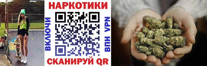 Наркотические вещества Владикавказ Галлюциногенные грибы АМФ ГАШ МАРИХУАНА
