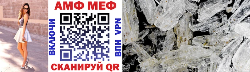 Amphetamine Розовый  Владикавказ 