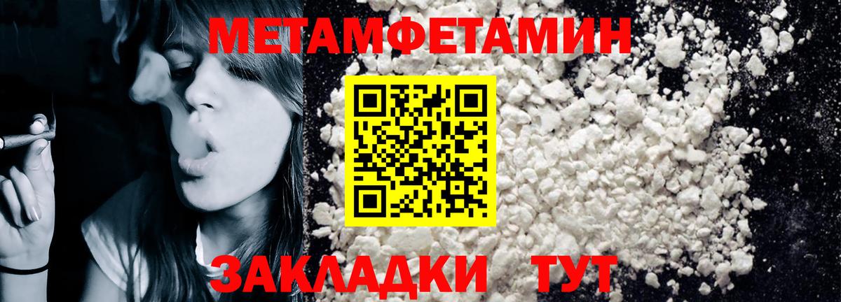 АМФ 98% Владикавказ