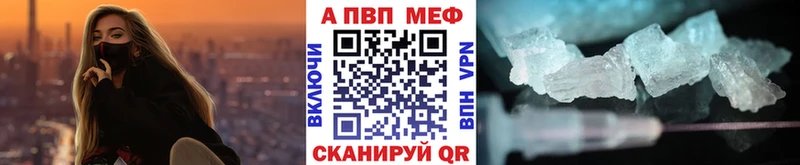 A-PVP СК КРИС  ОМГ ОМГ как войти  Владикавказ 
