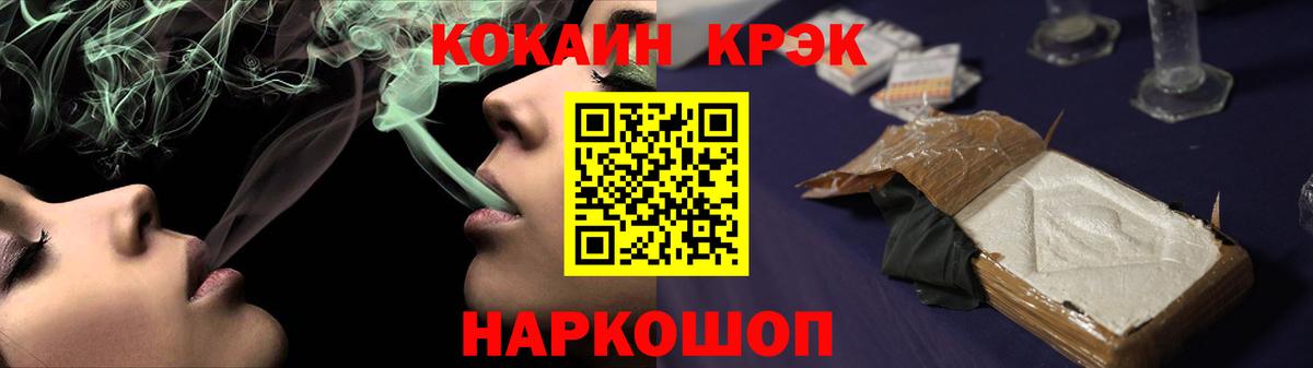 Кокаин VHQ  Cocaine Боливия  цена   Владикавказ  Вход с VPN 