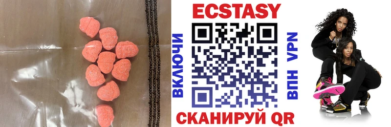 Ecstasy диски  Владикавказ 