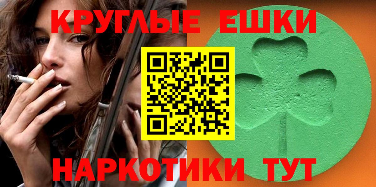 Ecstasy mix  Ecstasy 250 мг  Владикавказ  Вход с VPN 