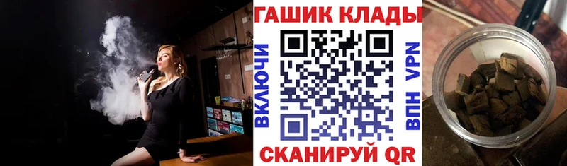 ГАШ 40% ТГК  Владикавказ 