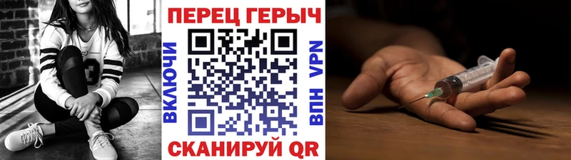 Героин герыч  где продают   Владикавказ 