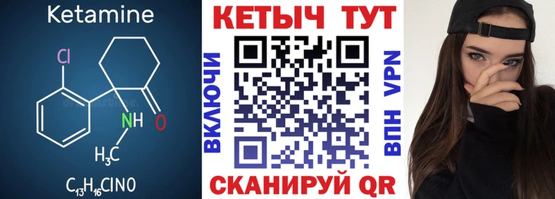 Кетамин ketamine  Владикавказ 