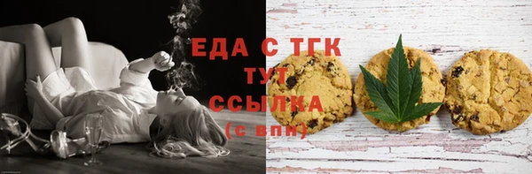 spice Абдулино