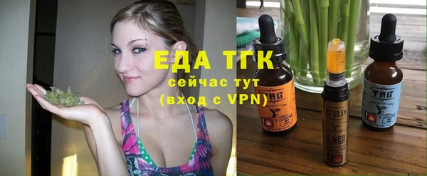 spice Абдулино