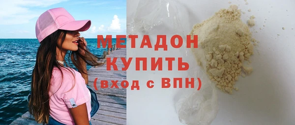 spice Абдулино