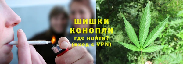 spice Абдулино