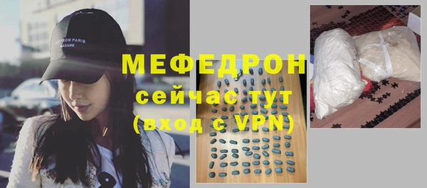 spice Абдулино