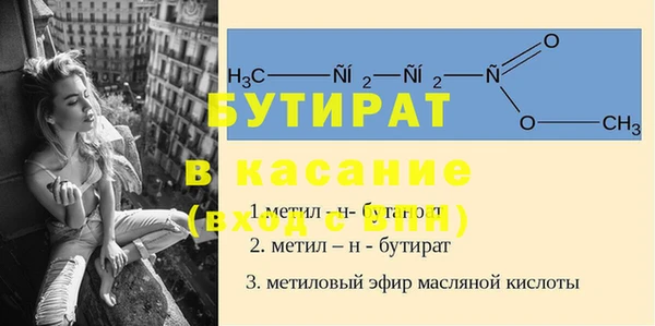 2c-b Абаза