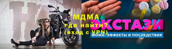 прущие грибы Абинск