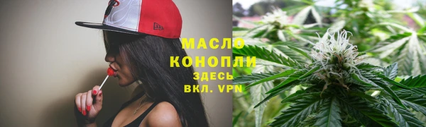 2c-b Абаза