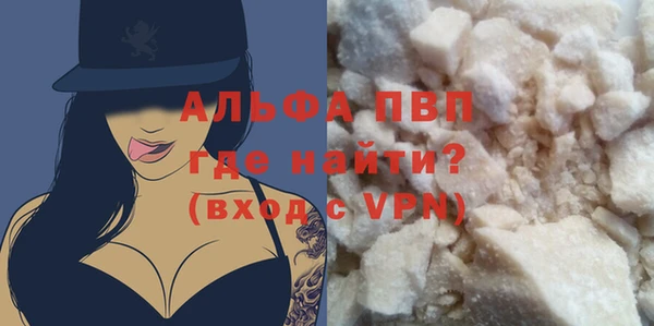 2c-b Абаза