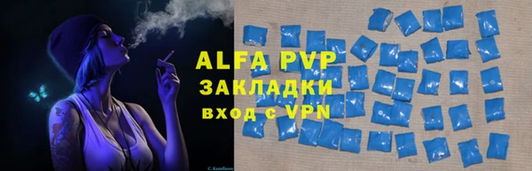 2c-b Абаза