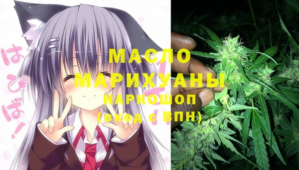 2c-b Абаза