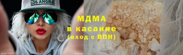 2c-b Абаза