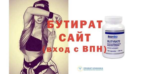 2c-b Абаза