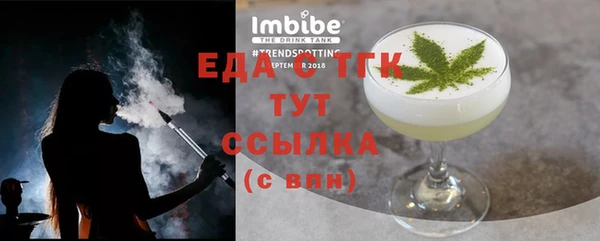 прущие грибы Абинск
