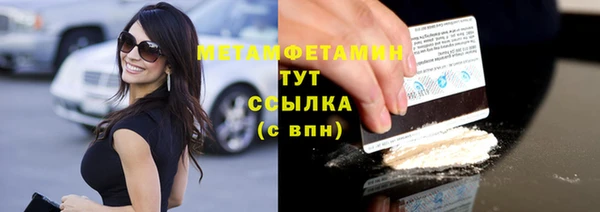 spice Абдулино