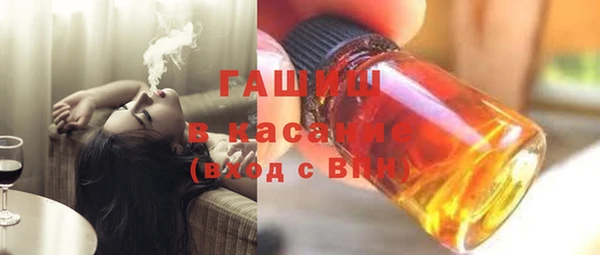 прущие грибы Абинск