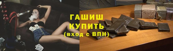 spice Абдулино