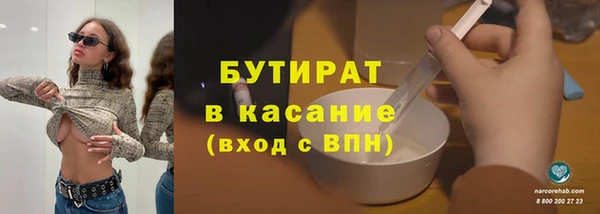 прущие грибы Абинск