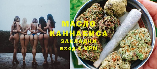 2c-b Абаза