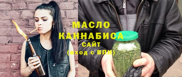 spice Абдулино