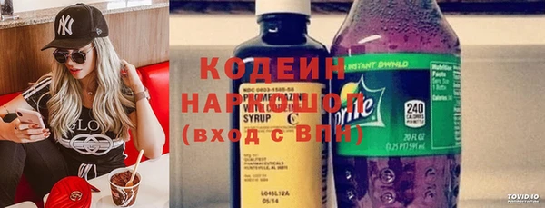 spice Абдулино