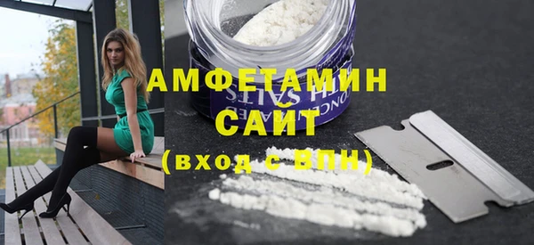 2c-b Абаза