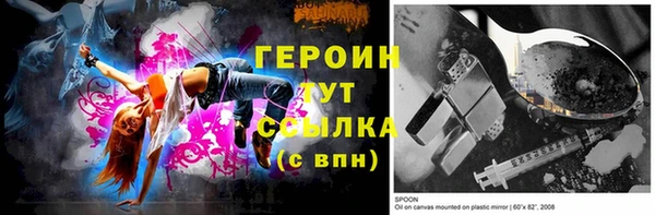 прущие грибы Абинск