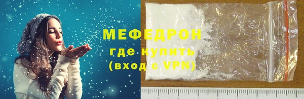 2c-b Абаза