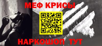 наркотики Белореченск