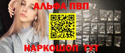 наркотики Белореченск