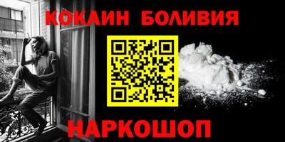 наркотики Белореченск