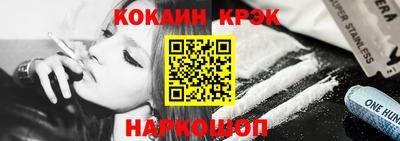 наркотики Белореченск
