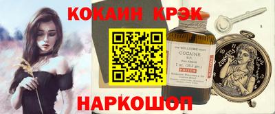 метадон Белорецк