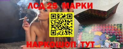 наркотики Белореченск