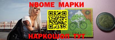 метадон Белорецк