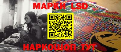 наркотики Белореченск