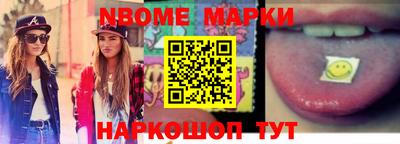 метадон Белорецк