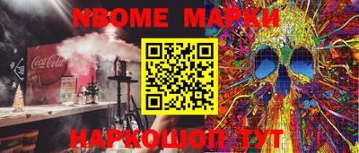 метадон Белорецк