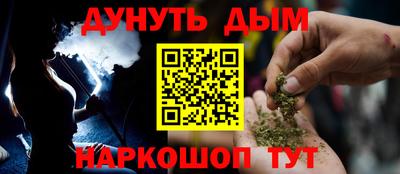 наркотики Белореченск