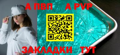 метадон Белорецк