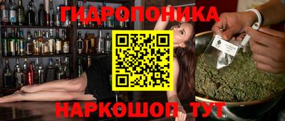 наркотики Белореченск