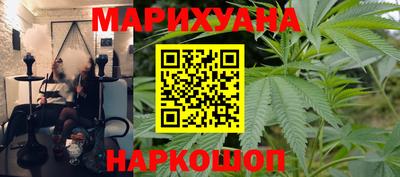 метадон Белорецк