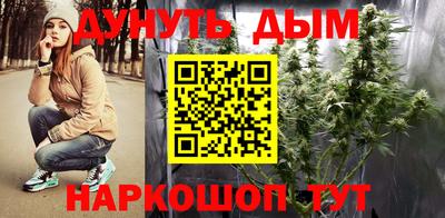 наркотики Белореченск