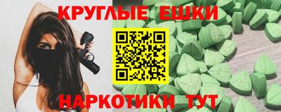 наркотики Белореченск